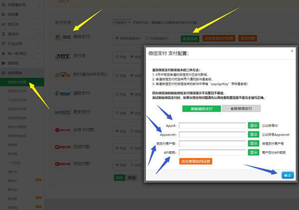 近两年兴起的微信营销方式——砍价场景营销全解析-第5张图片-拼多多助力