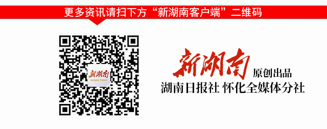 怀化市公安部门提醒：朋友圈帮忙砍价或为骗局，iPhone 0元购机竟是诈骗-第1张图片-拼多多助力