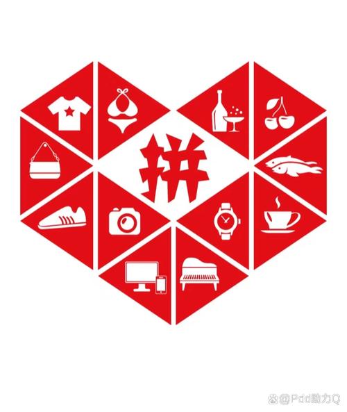 拼多多砍价助力合作：智慧与力量结合的现代社交新方式-第1张图片-拼多多助力