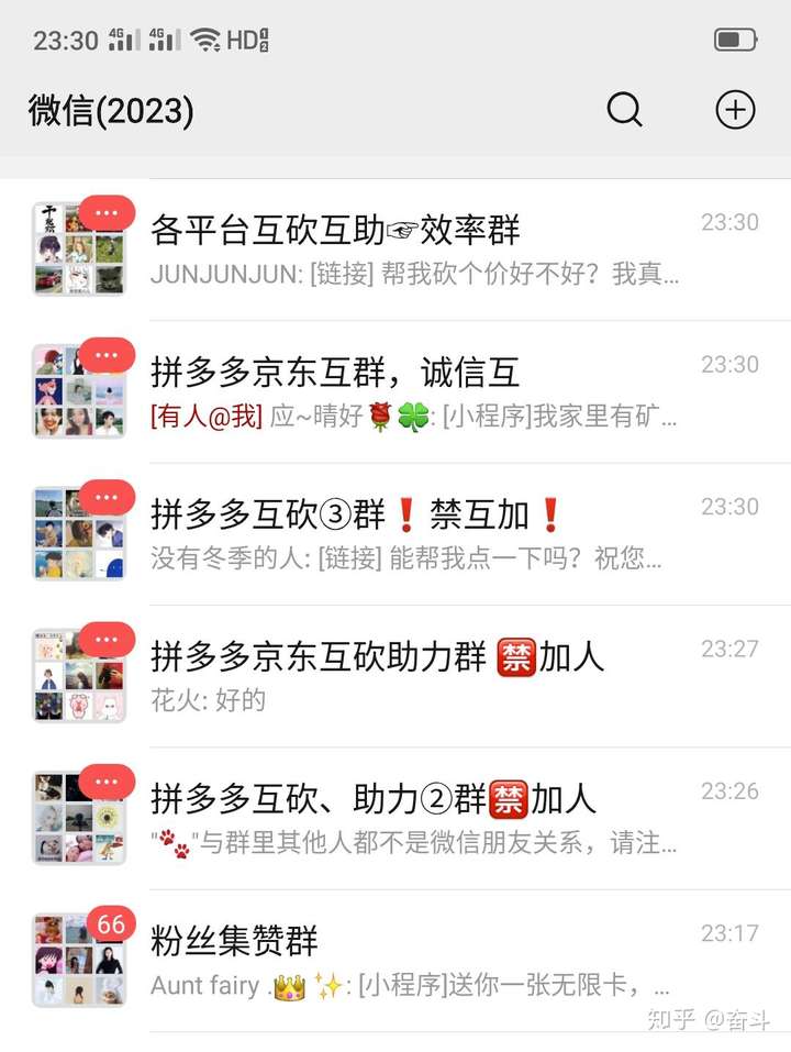马上注册享更多功能玩转社区，拼多多砍价剩0.05提高成功率攻略-第1张图片-拼多多助力