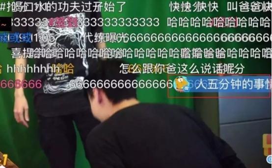 微信砍价曾火爆一时，上海刘律师砍价遇蹊跷引关注-第1张图片-拼多多助力