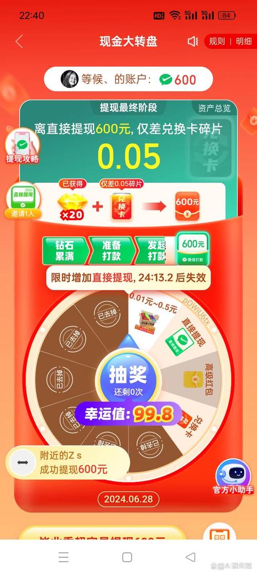 拼多多帮忙砍价背后真相曝光！是骗局还是另有隐情？-第1张图片-拼多多助力