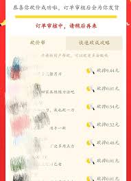 拼多多砍价秘籍大公开！新手必看，速达目标不是梦-第2张图片-拼多多助力