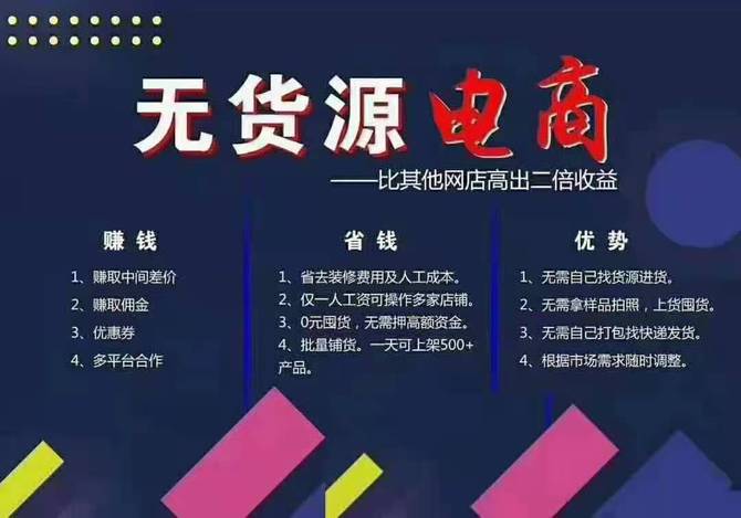 拼多多愈发火爆进入第一梯队，新手开店压力大但仍有机遇-第3张图片-拼多多助力