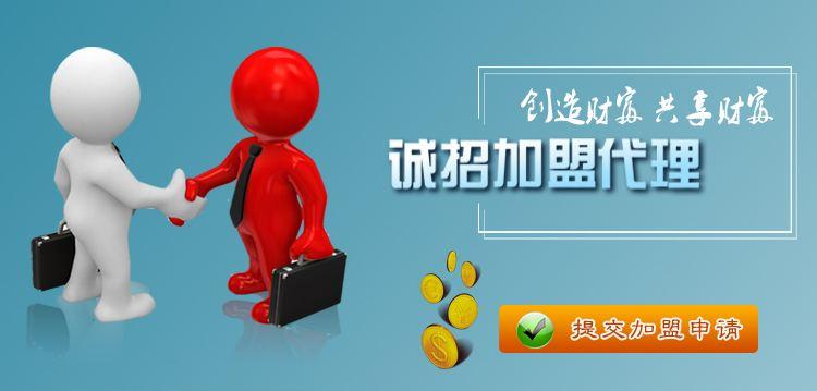 大众商家入驻条件及费用详解：创业者必看的入驻指南与机会分析-第2张图片-拼多多助力