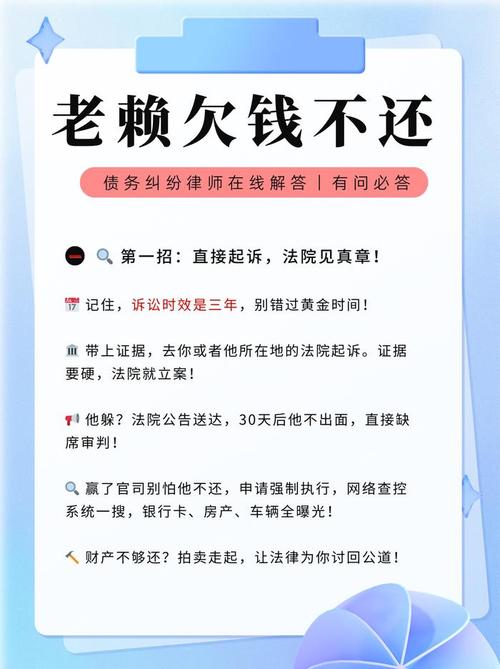 欠钱不还打110后如何处理？了解民事诉讼与刑事责任的区别-第1张图片-拼多多助力