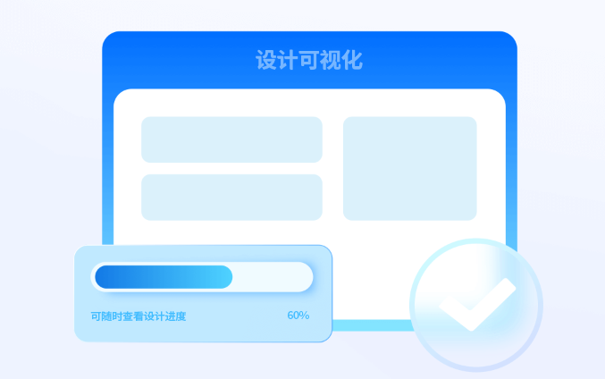 嘉立创提供专业PCB Layout服务，解决电子企业设计难题-第4张图片-拼多多助力