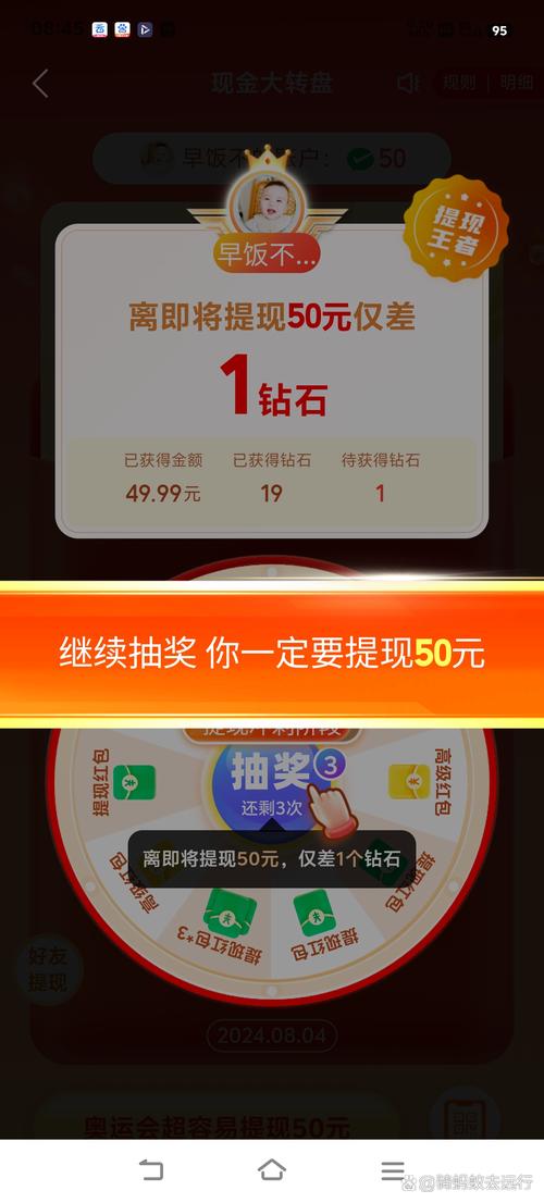拼多多800提现活动引热议，是馅饼还是骗局？-第1张图片-拼多多助力