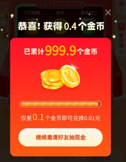 拼多多800现金需要多少人砍，你知道吗？？提现攻略及助力途径大揭秘-第1张图片-拼多多助力