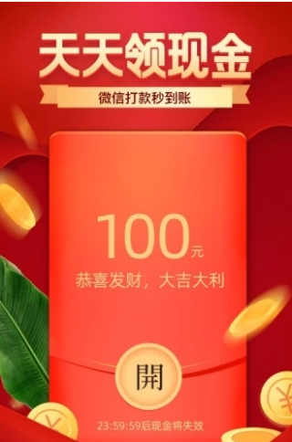 拼多多秒杀脚本，助力轻松参与拼多多秒杀活动：自动限时抢购产品，支持抢券及简单使用方法-第3张图片-拼多多助力