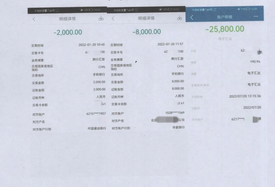 揭秘刷单骗局：做任务赚佣金背后的陷阱与真实案例-第2张图片-拼多多助力