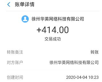 淘宝无需垫付一单4元过时啦！做任务赚佣金一单10元更靠谱-第3张图片-拼多多助力