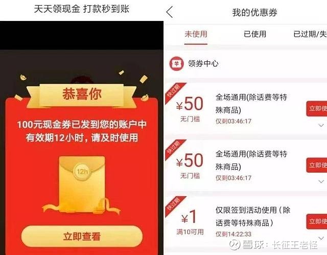 拼多多满100元提现套路深：钱越赚越少还可能得满减券-第3张图片-拼多多助力