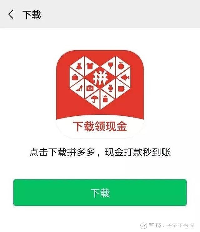 拼多多满100元提现套路深：钱越赚越少还可能得满减券-第5张图片-拼多多助力