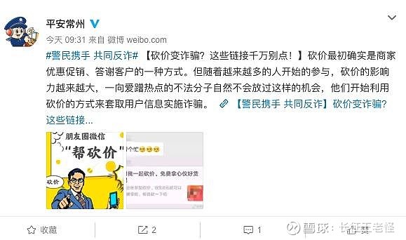 拼多多满100元提现套路深：钱越赚越少还可能得满减券-第6张图片-拼多多助力