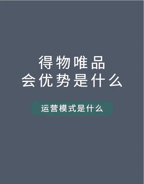详细解析得物电脑版：品牌背景、界面设计与网购新体验-第1张图片-拼多多助力