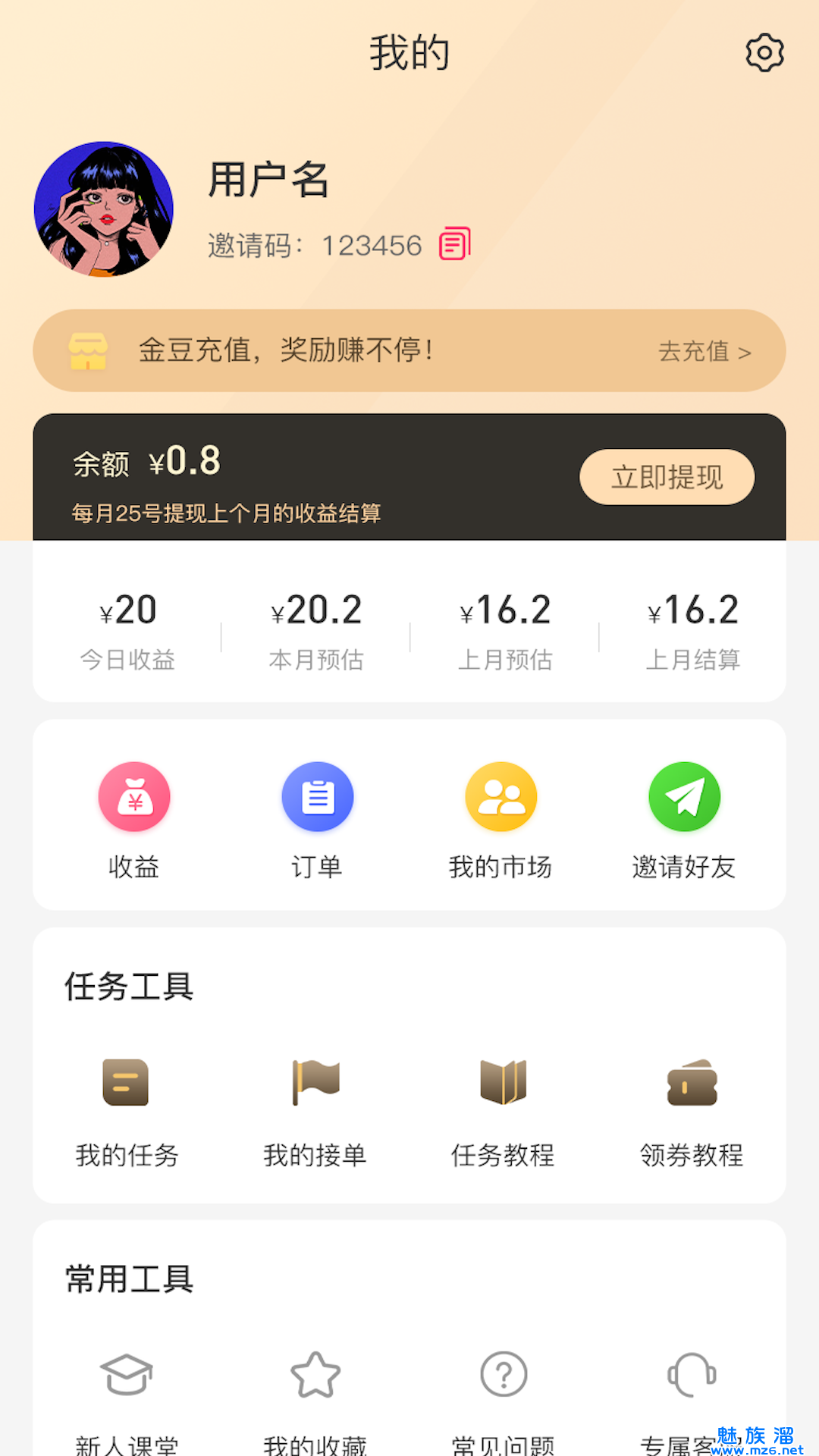 砍价必备神器，轻松砍下心仪价格app：汇集多平台优惠，助你低价购心仪好物-第3张图片-拼多多助力