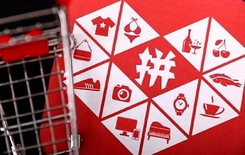 拼多多砍价剩0.1%是多少钱？教你找新用户快速砍价成功-第2张图片-拼多多助力