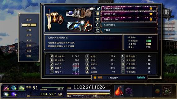 魔法流武器选择与剑术技能优化指南：提升攻击力与暴击率的秘诀-第1张图片-拼多多助力