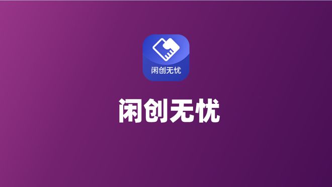 2024年十大地推拉新一手接单平台推荐：免费接单，U客直谈领衔-第2张图片-拼多多助力