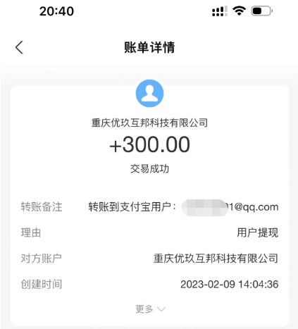 2023年最新做任务赚佣金平台推荐：悬赏任务、体验游戏、试玩应用、分享商品全攻略-第9张图片-拼多多助力
