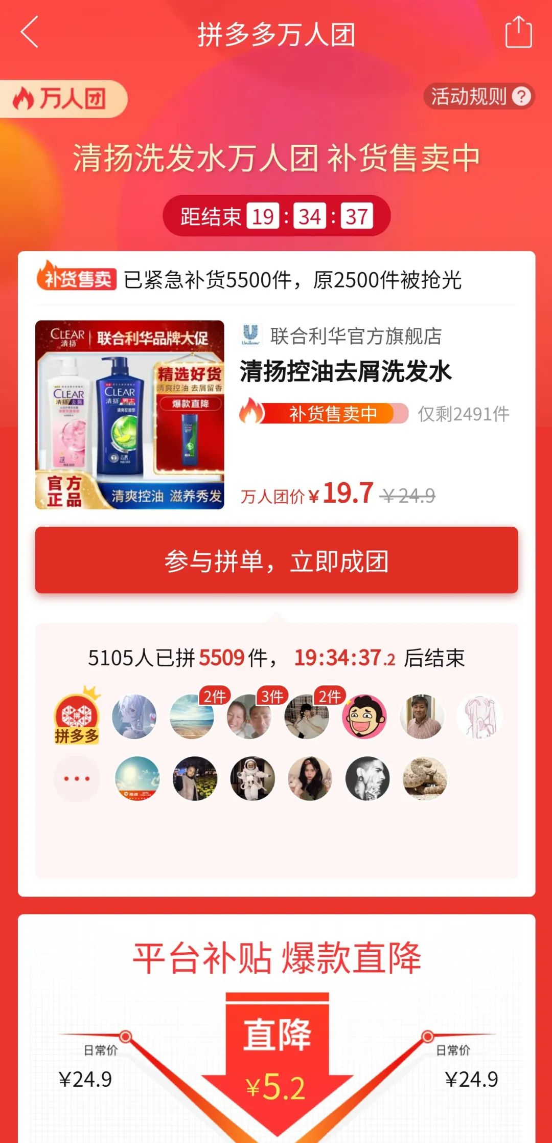 2022年618电商大促盘点：全网交易额达6959亿，品牌精准把握消费趋势-第1张图片-拼多多助力