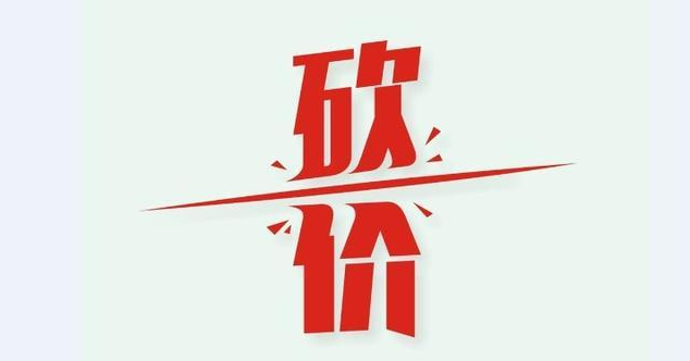 拼多多最后0.01元宝需要多少人？拼团机制、用户参与度等影响因素解析-第1张图片-拼多多助力