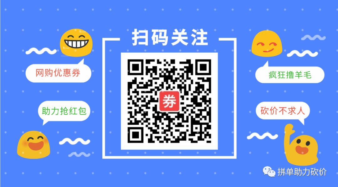 拼多多砍价技巧大揭秘：如何高效砍价成功并避免常见误区-第3张图片-拼多多助力