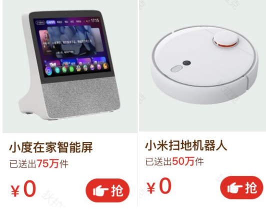 拼多多砍价免费拿活动引关注：始终差0.09%原因及后续举措-第1张图片-拼多多助力