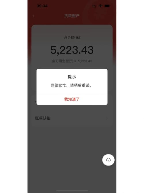 拼多多520提现700元只差0.01%却无法提现，砍一刀活动存道德争议-第1张图片-拼多多助力