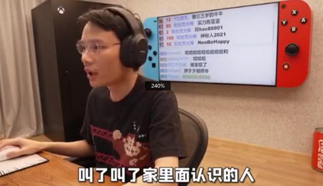 3月19号热搜！游戏主播某拼砍价耗时两小时未成功引热议-第6张图片-拼多多助力