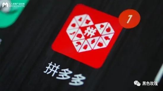 新浪科技：拼多多回应主播直播间砍价未成功及人数不实问题-第1张图片-拼多多助力
