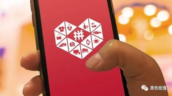 新浪科技：拼多多回应主播直播间砍价未成功及人数不实问题-第2张图片-拼多多助力