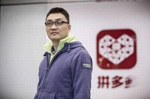 拼多多被指涉嫌传销却仍存，低价蒙蔽双眼成商业现象？-第5张图片-拼多多助力
