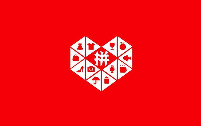 电商发展下拼多多货源一件代发渠道及相关平台介绍-第1张图片-拼多多助力