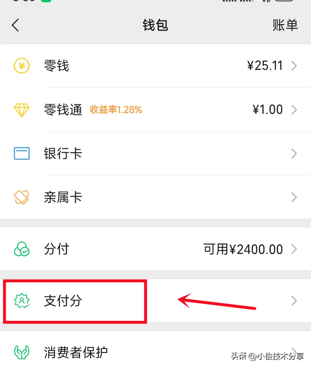 拼多多购物超省钱！0元下单先用后付你知道咋回事吗？-第2张图片-拼多多助力