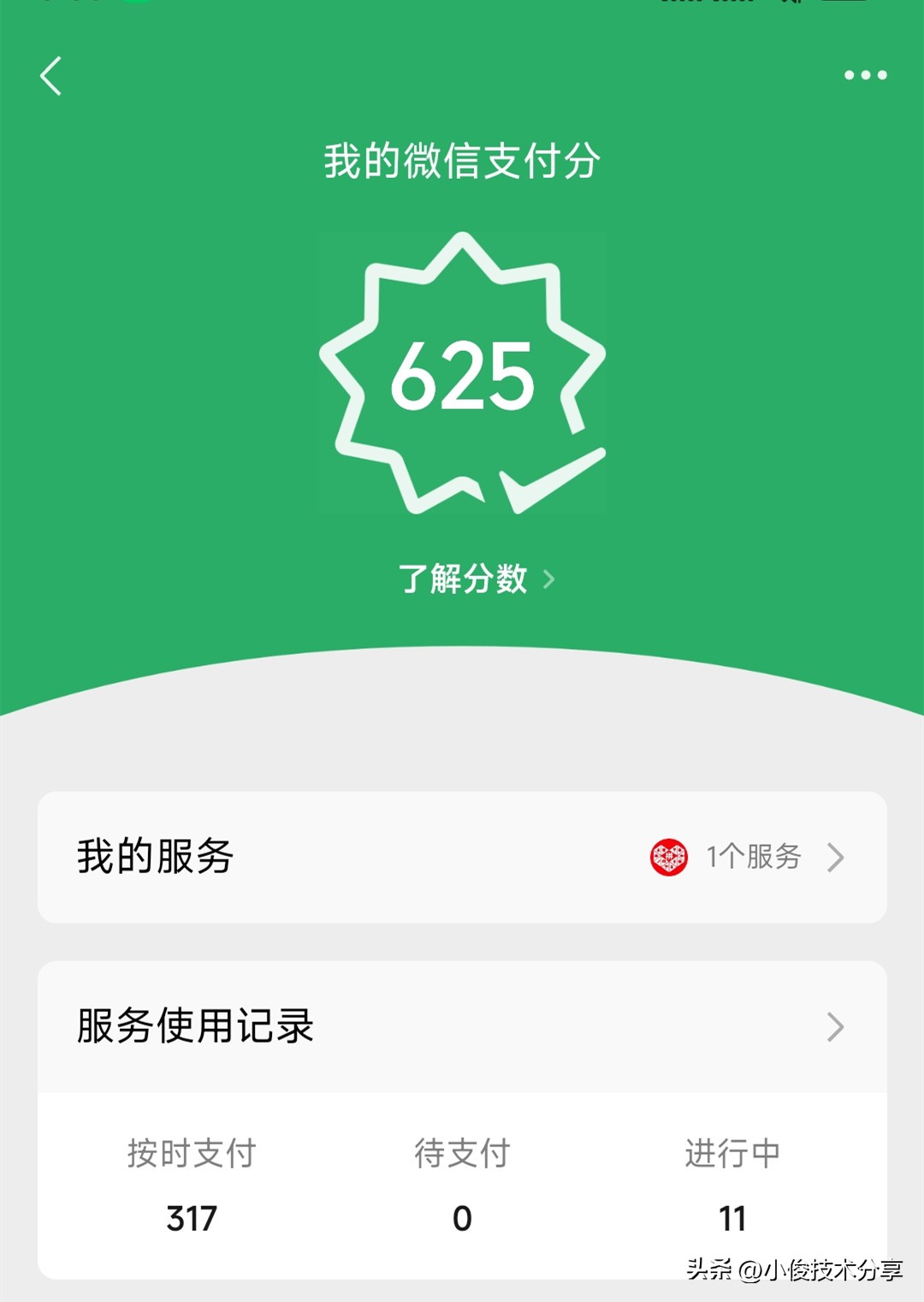 拼多多购物超省钱！0元下单先用后付你知道咋回事吗？-第3张图片-拼多多助力