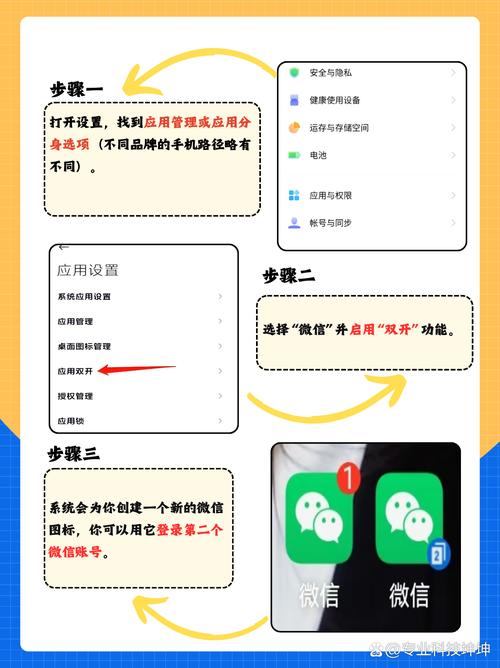 微信成社交佼佼者，如何创建新账号？详细步骤指南来了-第1张图片-拼多多助力