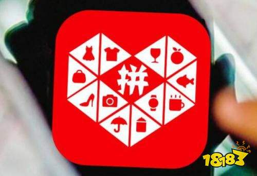 下载安装拼多多官网，畅享0元入驻等多项特色功能-第1张图片-拼多多助力