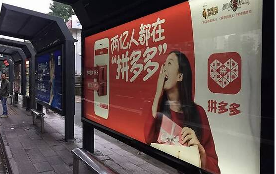 微信帮砍价不欢迎？上海律师因拼多多砍价差0.09%起诉-第3张图片-拼多多助力