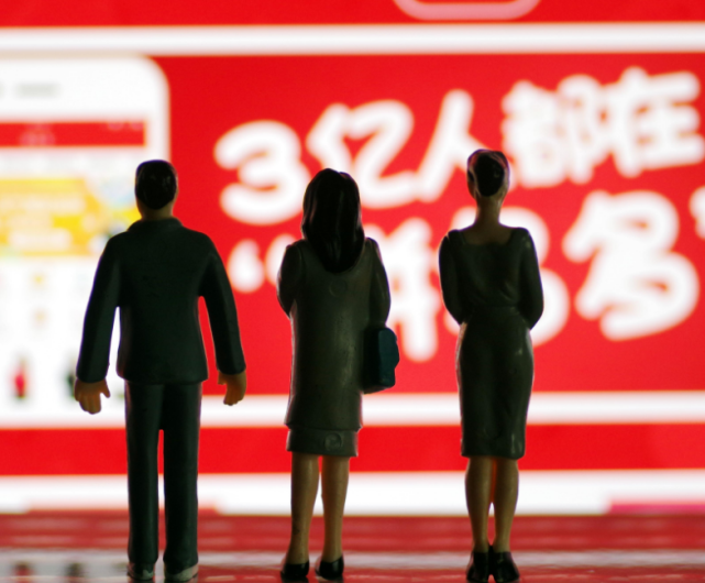 微信帮砍价不欢迎？上海律师因拼多多砍价差0.09%起诉-第4张图片-拼多多助力
