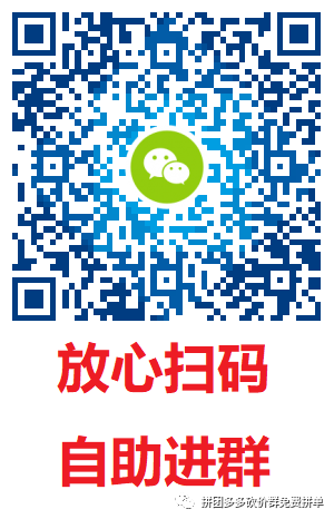 拼多多砍价群扫码加入，情感世界无对错，珍惜来之不易的感情-第1张图片-拼多多助力