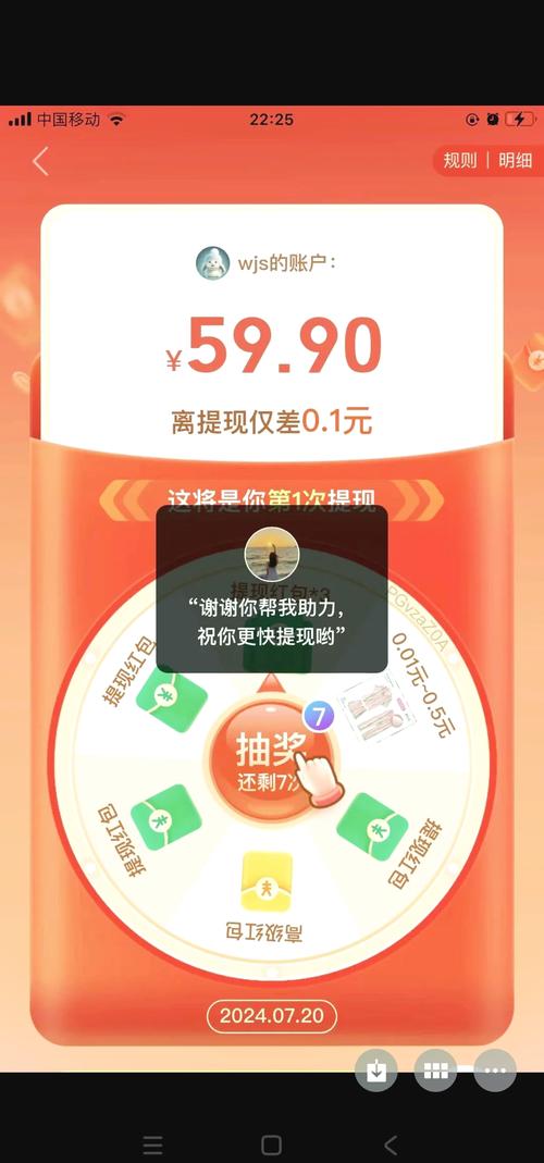 拼多多300元助力套路大揭秘！还需多少人助力才能成功？-第1张图片-拼多多助力