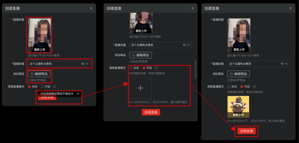 拼多多直播开通条件介绍，粉丝达5w+或自带女装粉丝流量可申请-第1张图片-拼多多助力