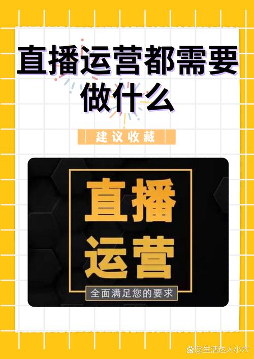 电商新势力直播电商崛起，拼多多商家如何在平台开启直播？-第1张图片-拼多多助力