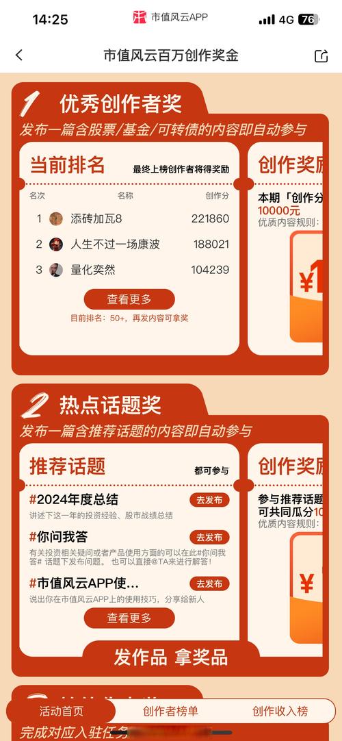 拼多多新用户如何判定？邀新有何奖励及标准介绍-第1张图片-拼多多助力