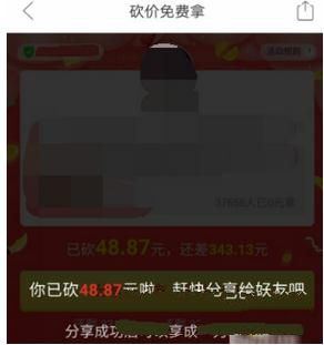 热门购物app优惠多，好友砍价咋操作？详细方法看这里-第2张图片-拼多多助力