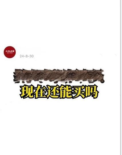 复制拼多多宝贝链接有风险吗？链接失效与折扣无效需警惕-第1张图片-拼多多助力