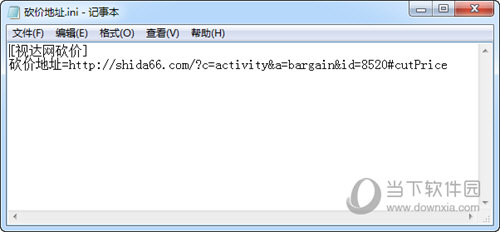 视达网会员专属砍价软件：助力0元免费观看付费教学视频，提升设计技能-第2张图片-拼多多助力
