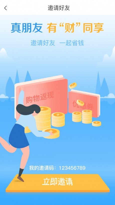 领取优惠券、在线砍价、包邮折扣，一站式网购商城助你省钱又赚钱-第1张图片-拼多多助力